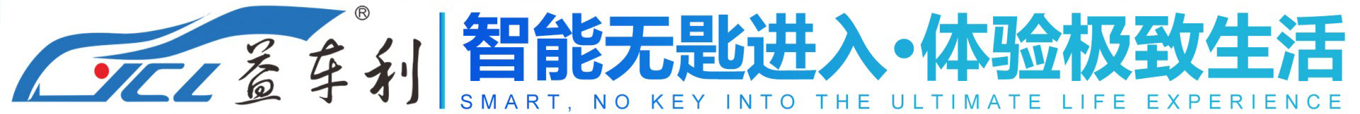 东莞市易点通电子科技有限公司