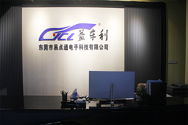 公司简介